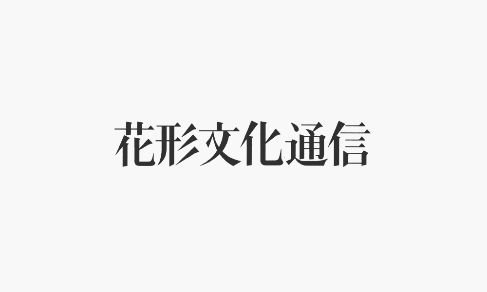 希少なアーガイル ピンク レッド バイオレット ブルー ダイヤモンドの内覧会開催 花形文化通信