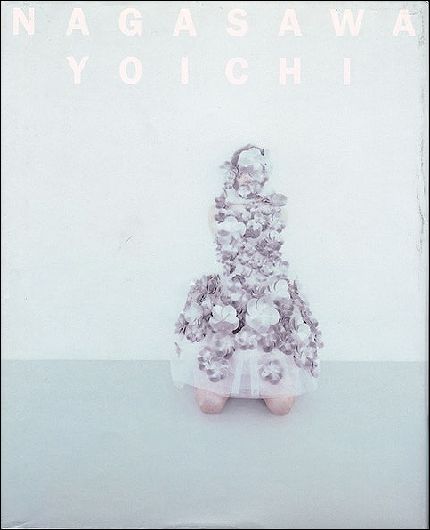 2002年の神戸ファッション美術館で開催された回顧展を記念し出版された『NAGASAWA YOICHI』淡交社・刊　チュールを円形のアルミで装飾した（表紙写真）コレクションの他、ファスナーをネックレスとして加工した作品など初期の貴重な資料が並ぶ(筆者所有)