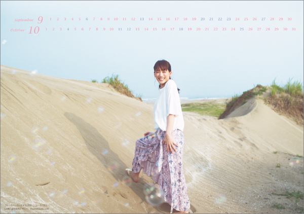 綾瀬はるか2026卓上カレンダー中面(9-10月)