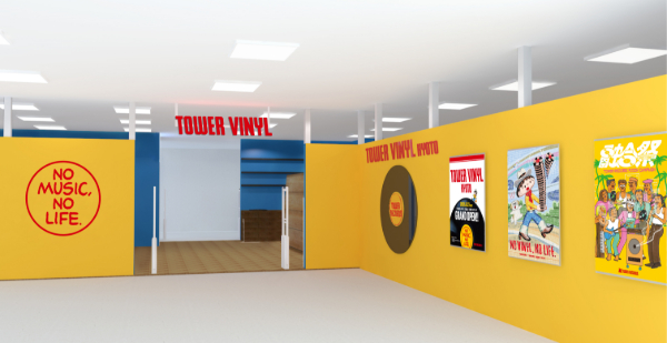 TOWER VINYL京都店イメージ