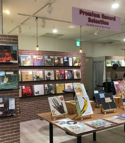 2025年12月のPREMIUM RECORD SELECTION